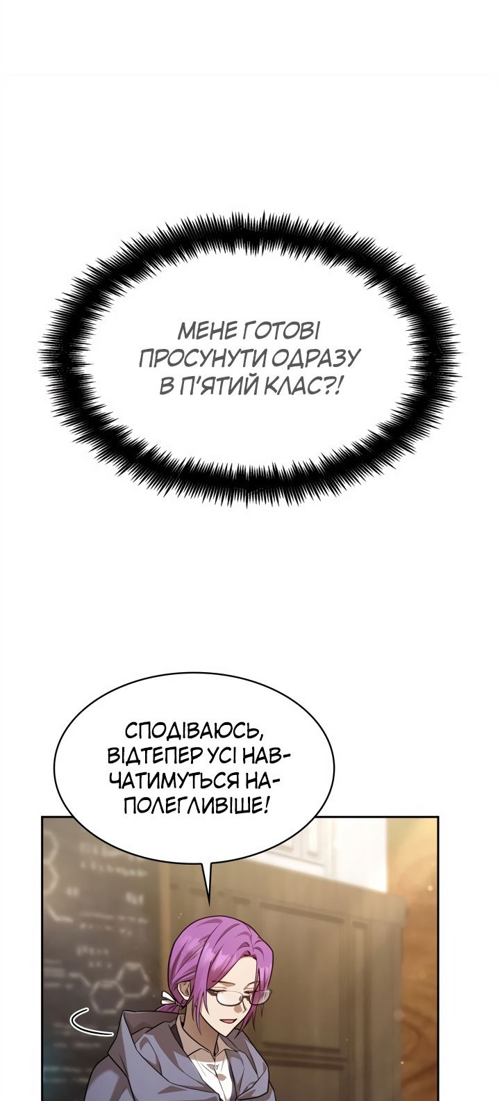 Сторінка 69