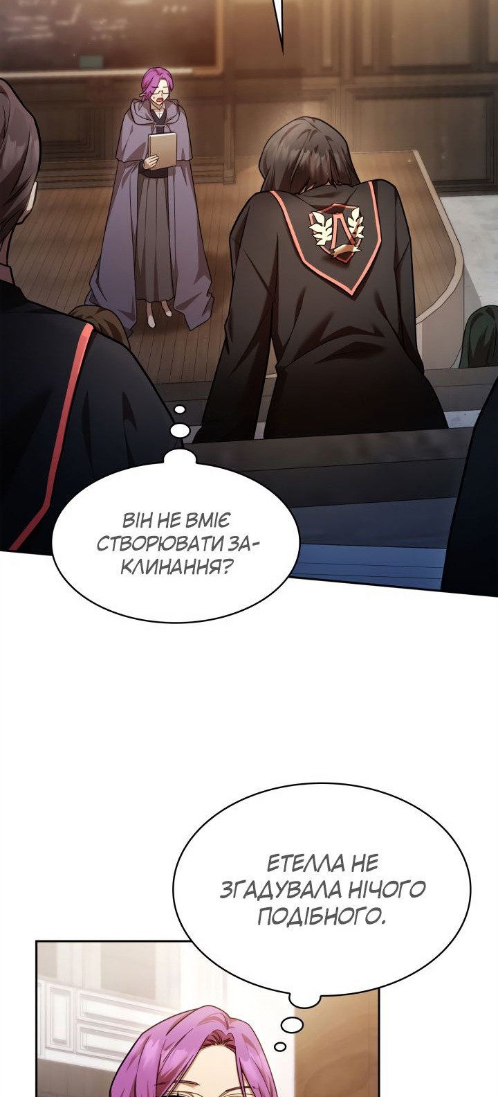Сторінка 72