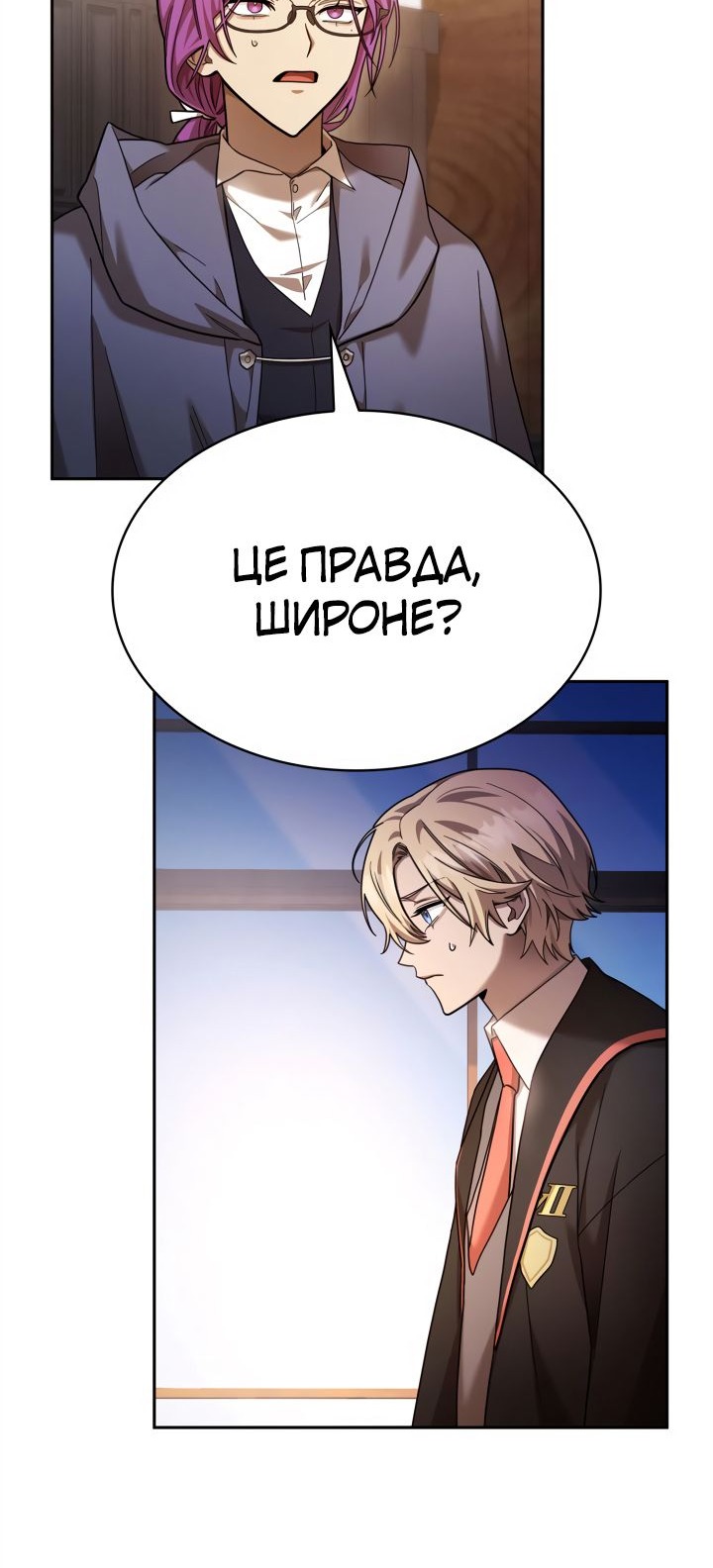 Сторінка 73