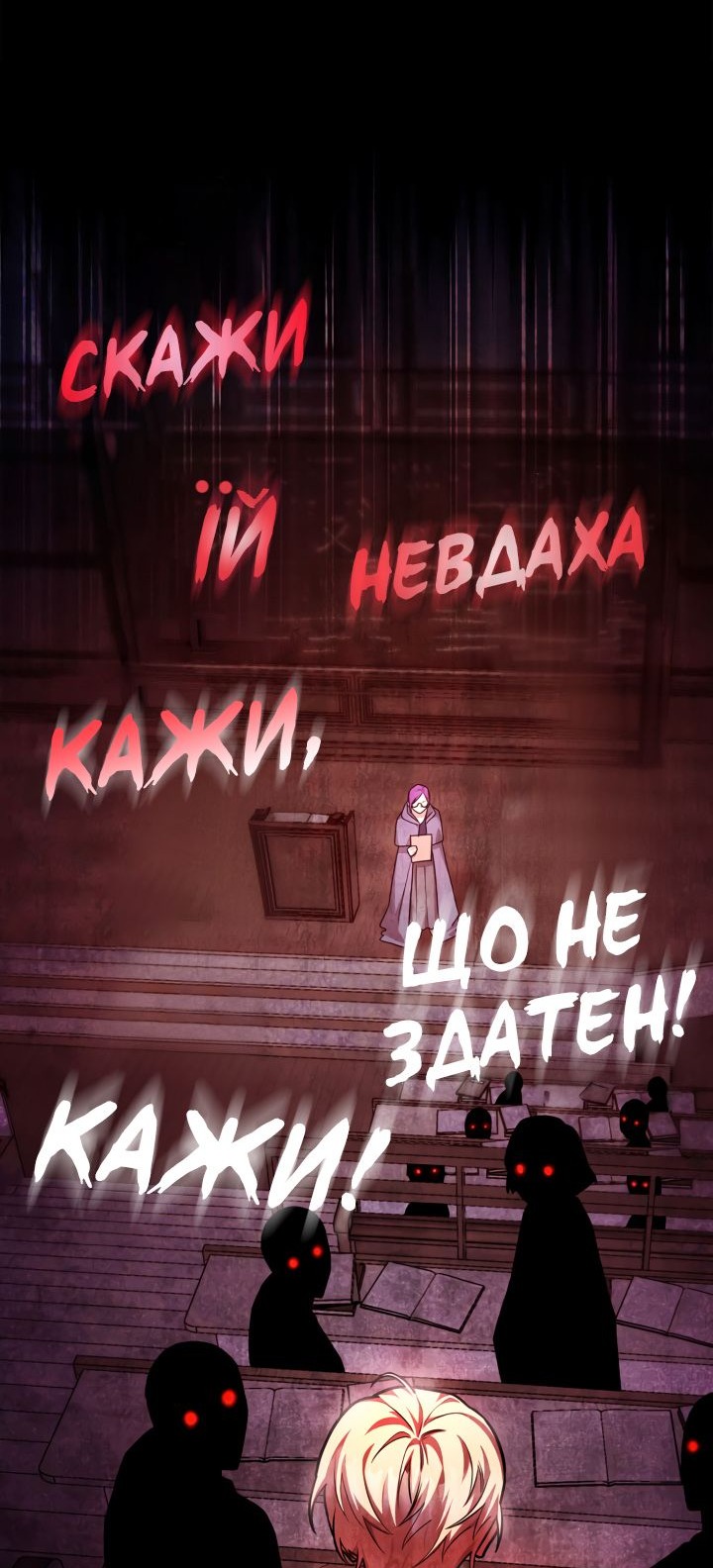 Сторінка 75