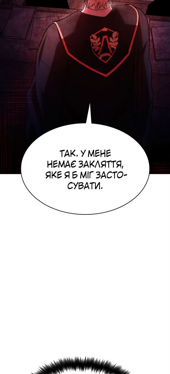 Сторінка 76