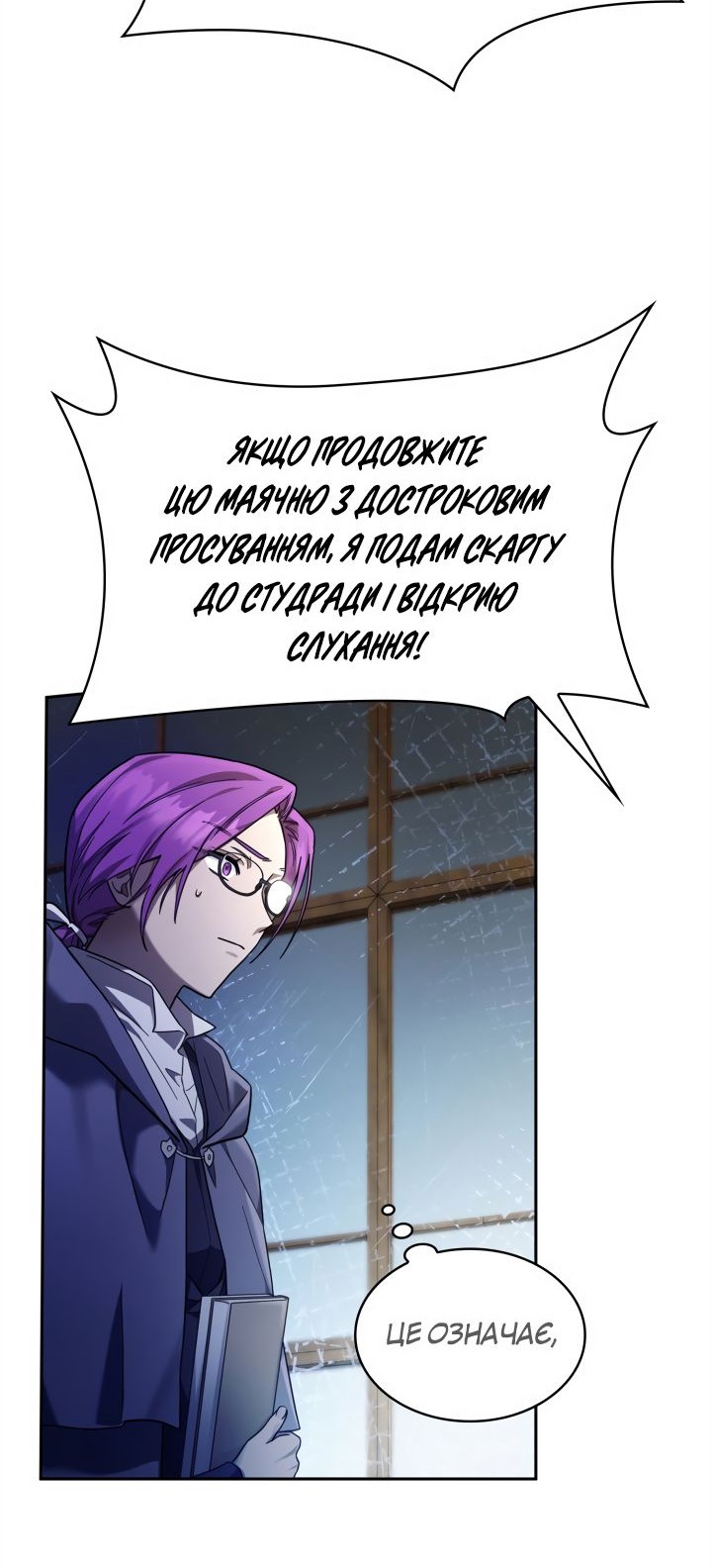 Сторінка 83