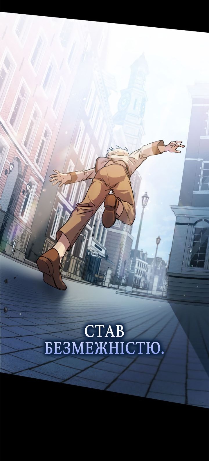Сторінка 12