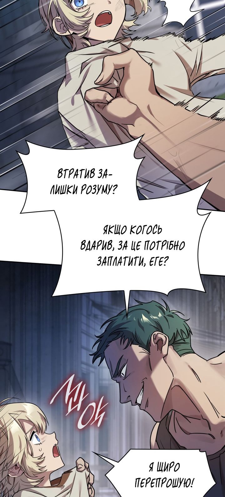 Сторінка 19