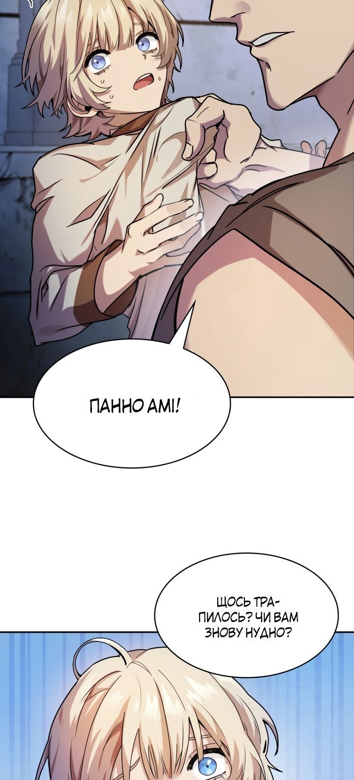 Сторінка 22