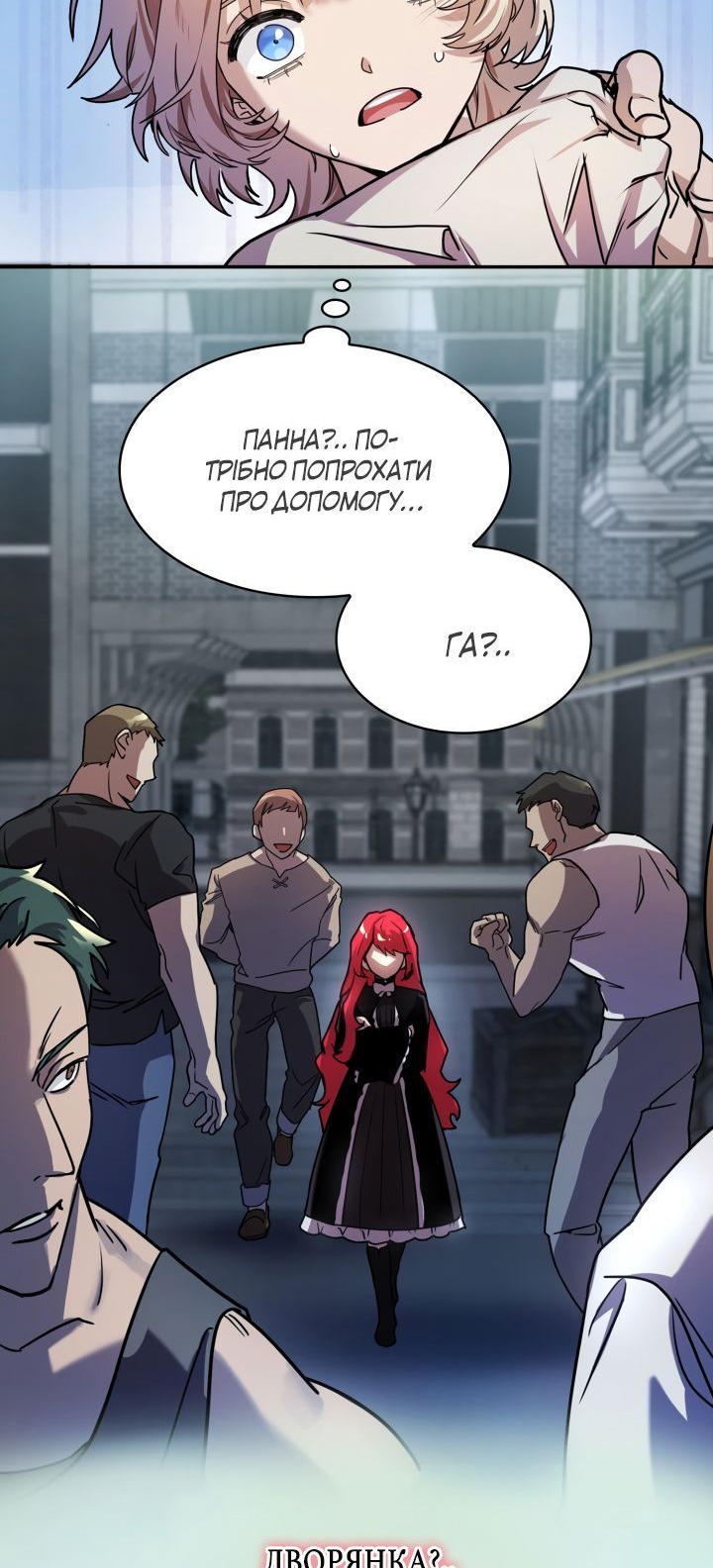 Сторінка 23