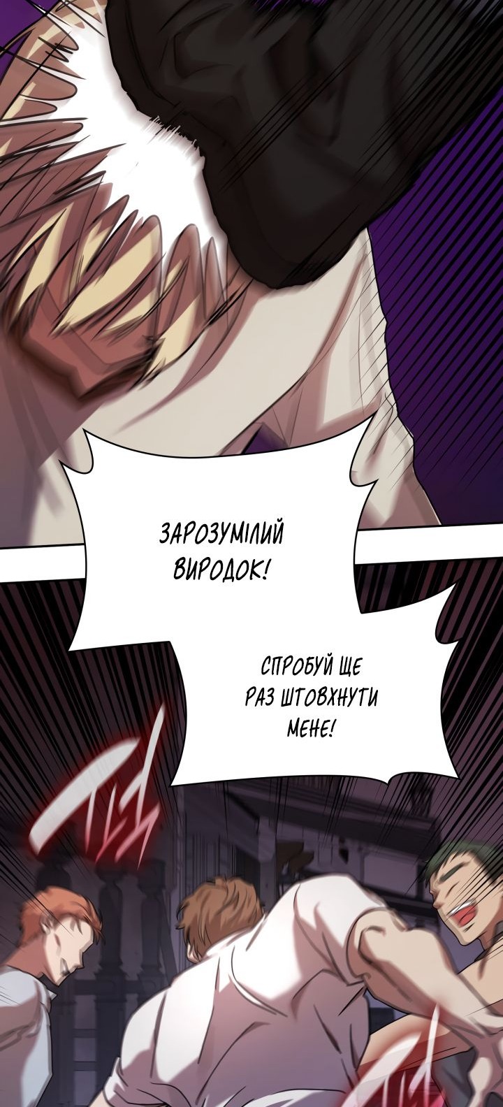 Сторінка 31