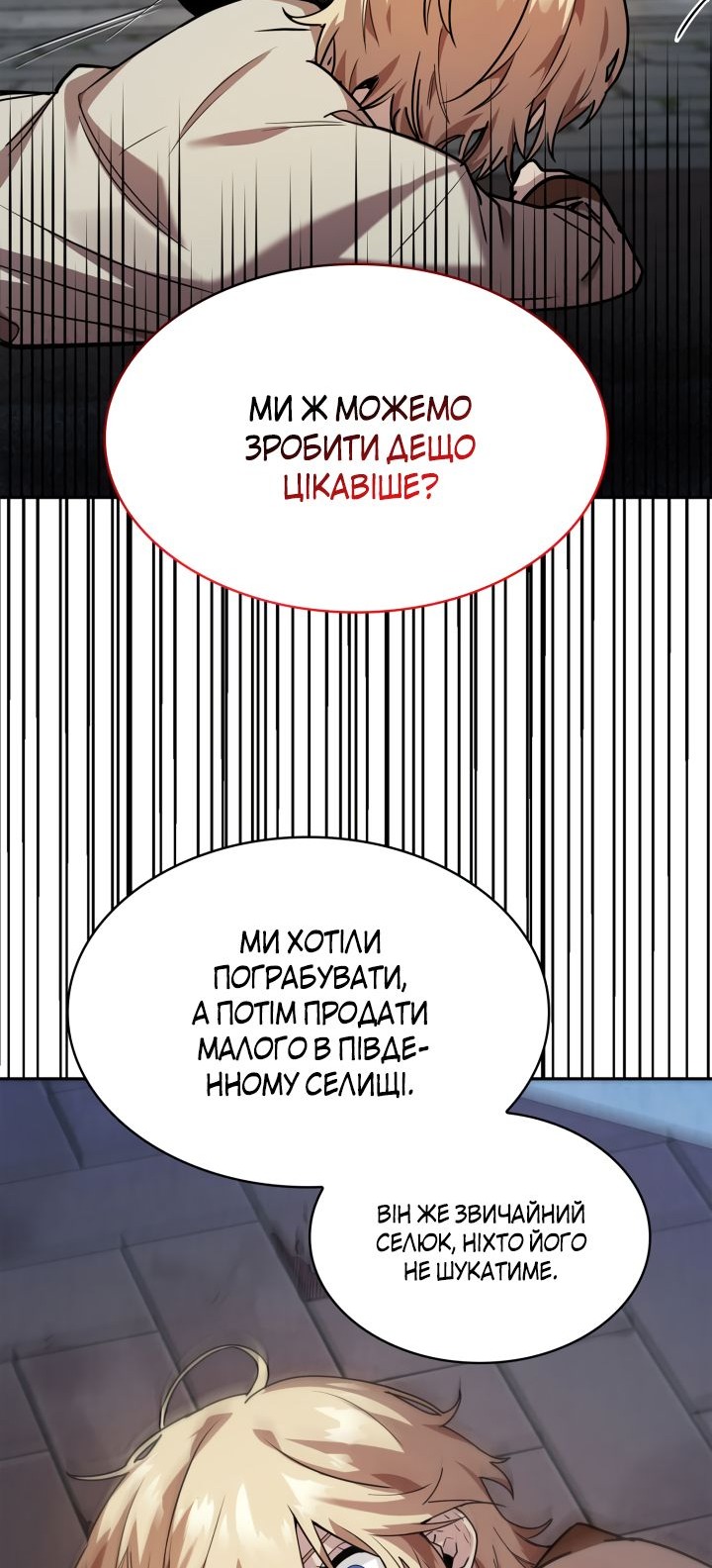Сторінка 38