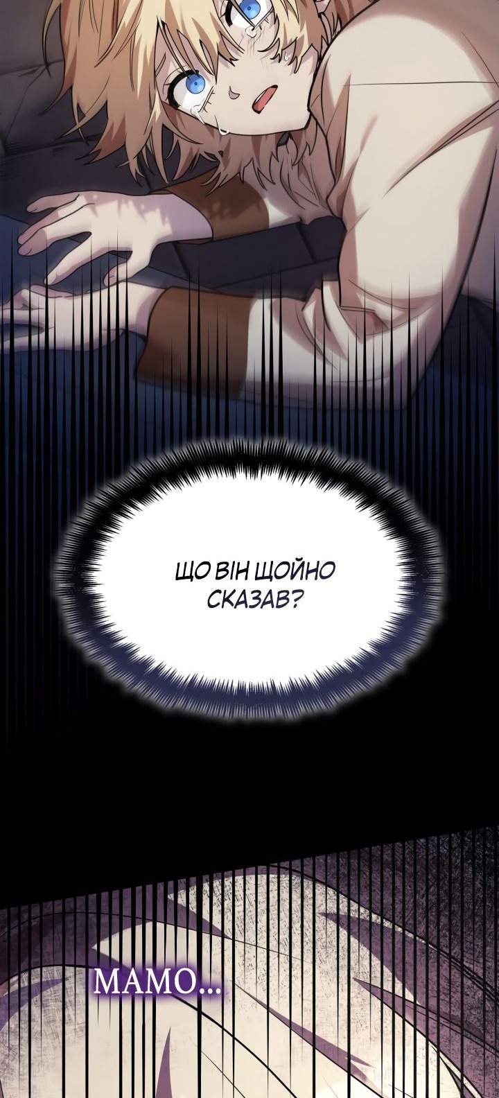 Сторінка 39