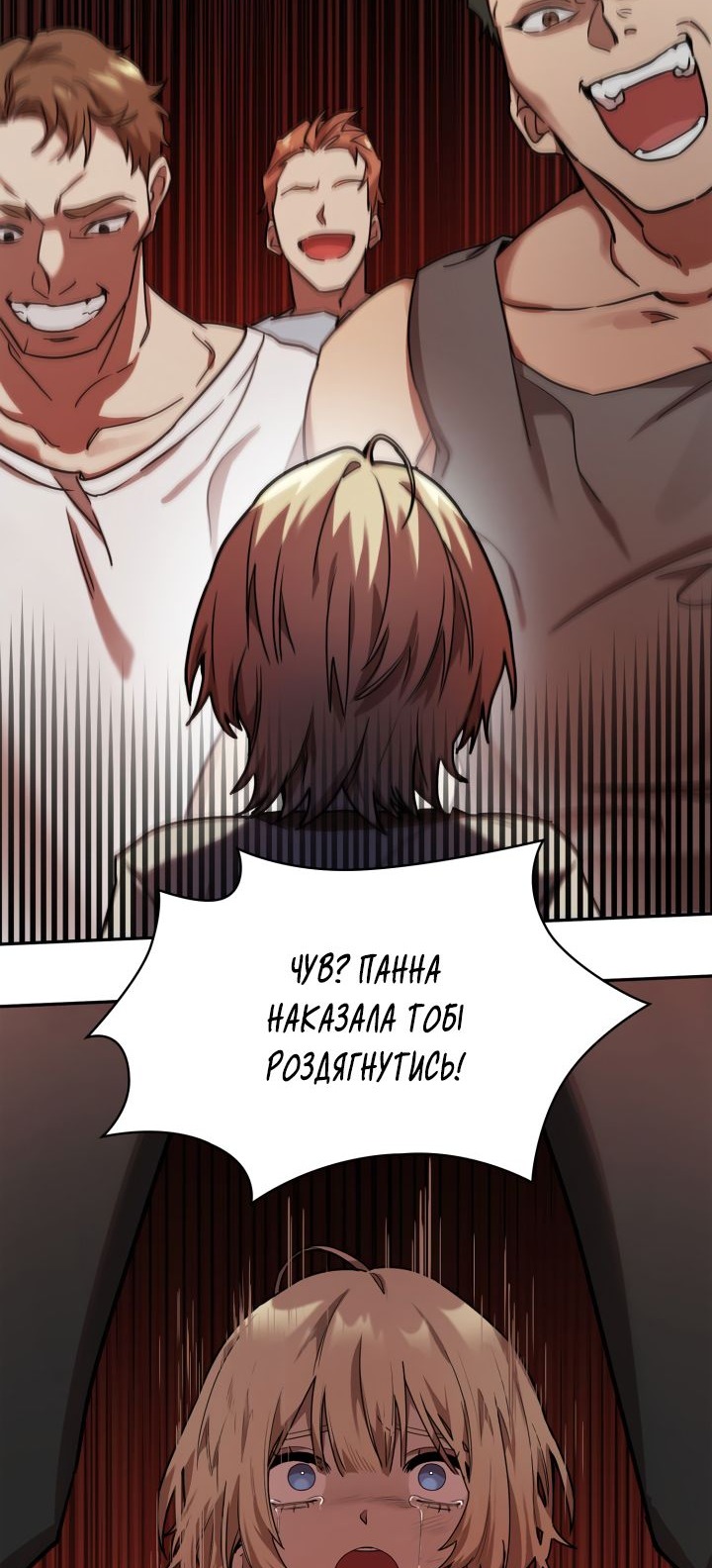 Сторінка 44