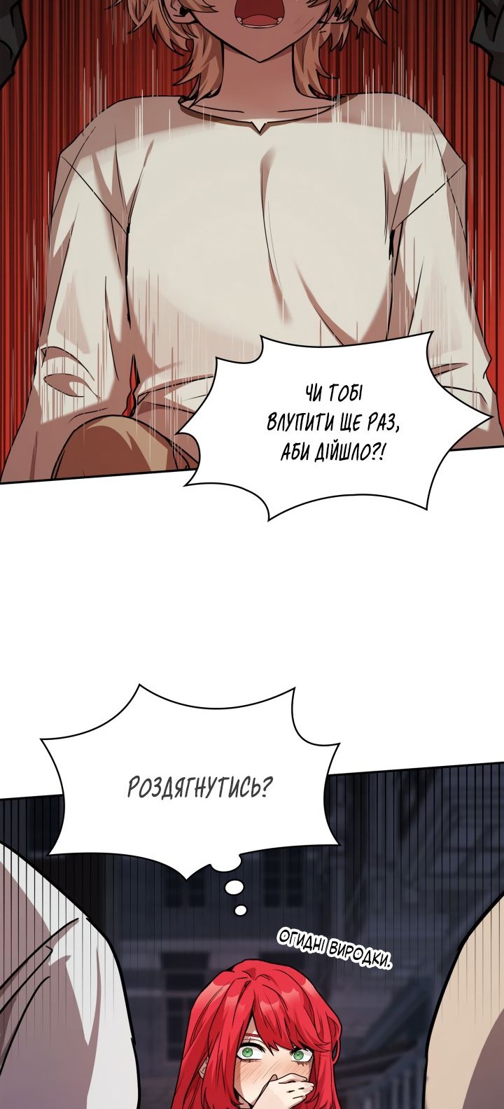 Сторінка 45