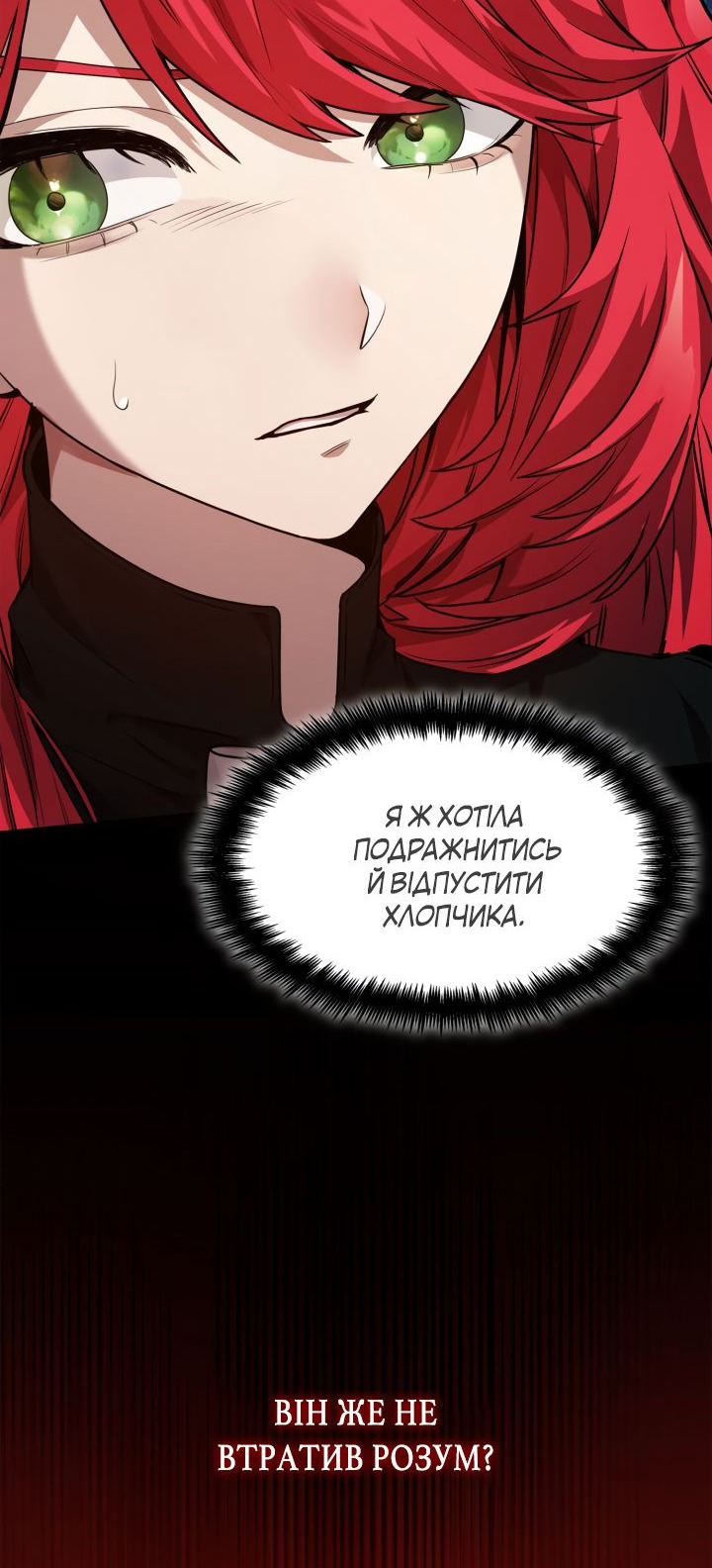 Сторінка 47