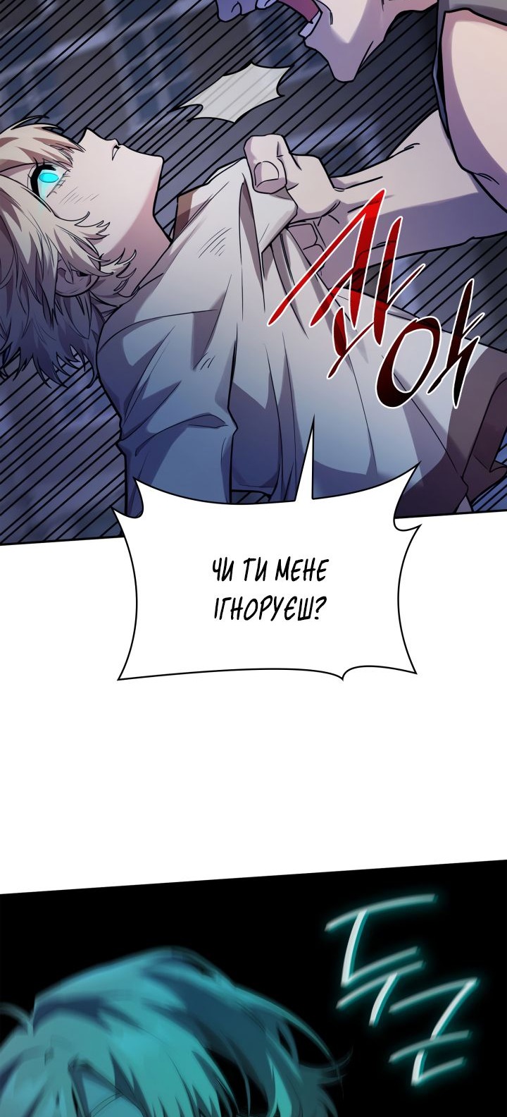Сторінка 65