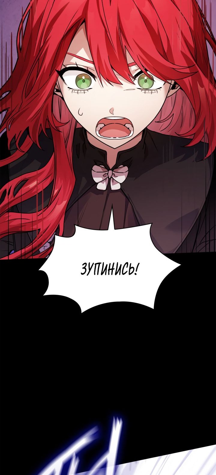 Сторінка 67