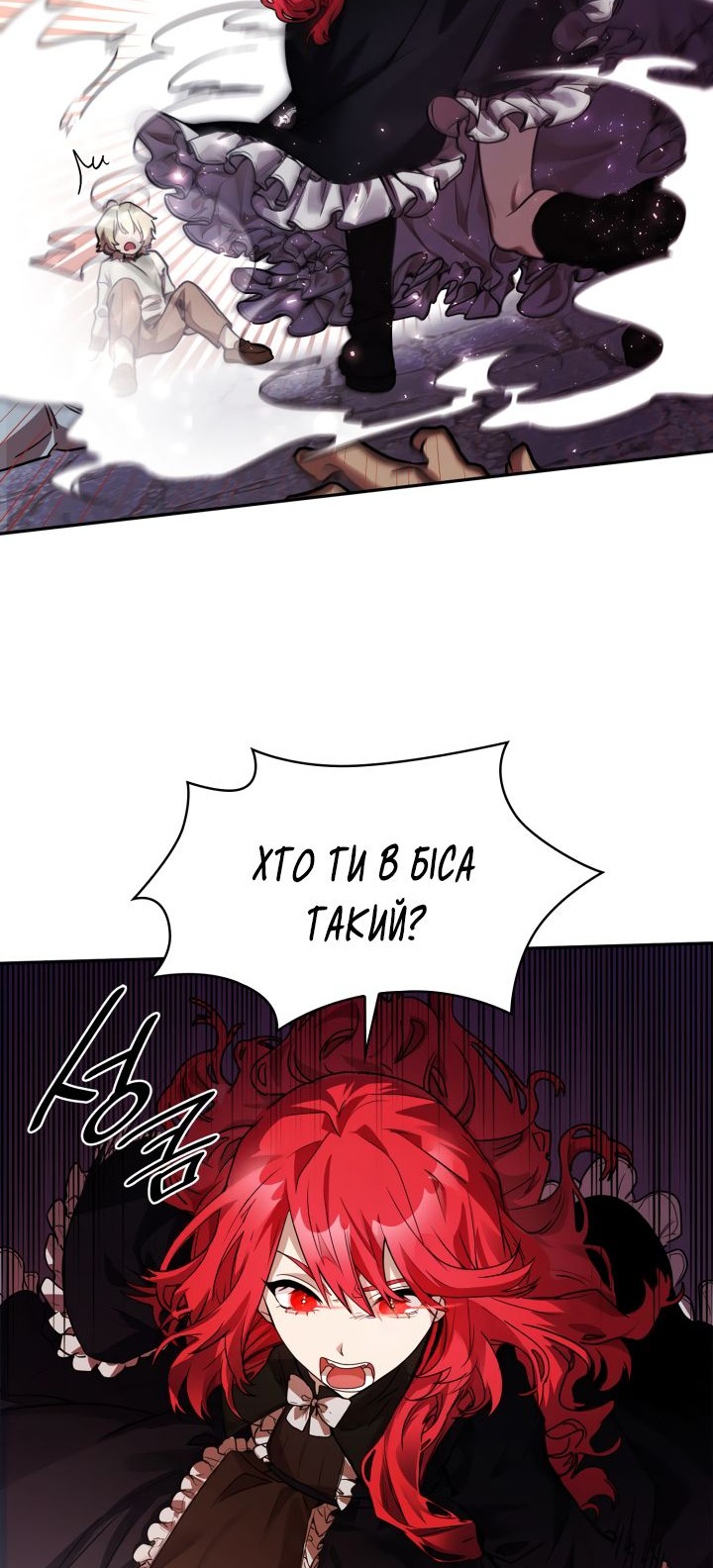 Сторінка 80