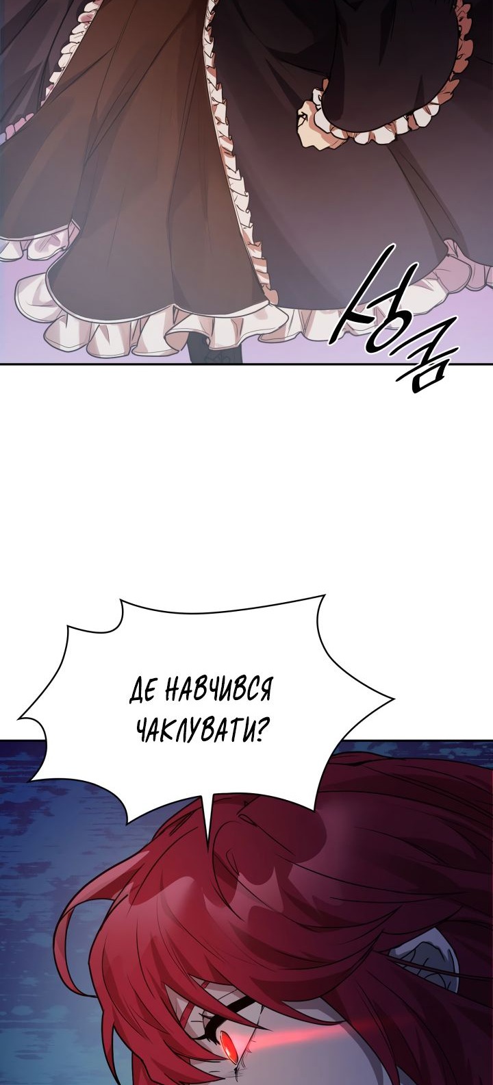 Сторінка 81