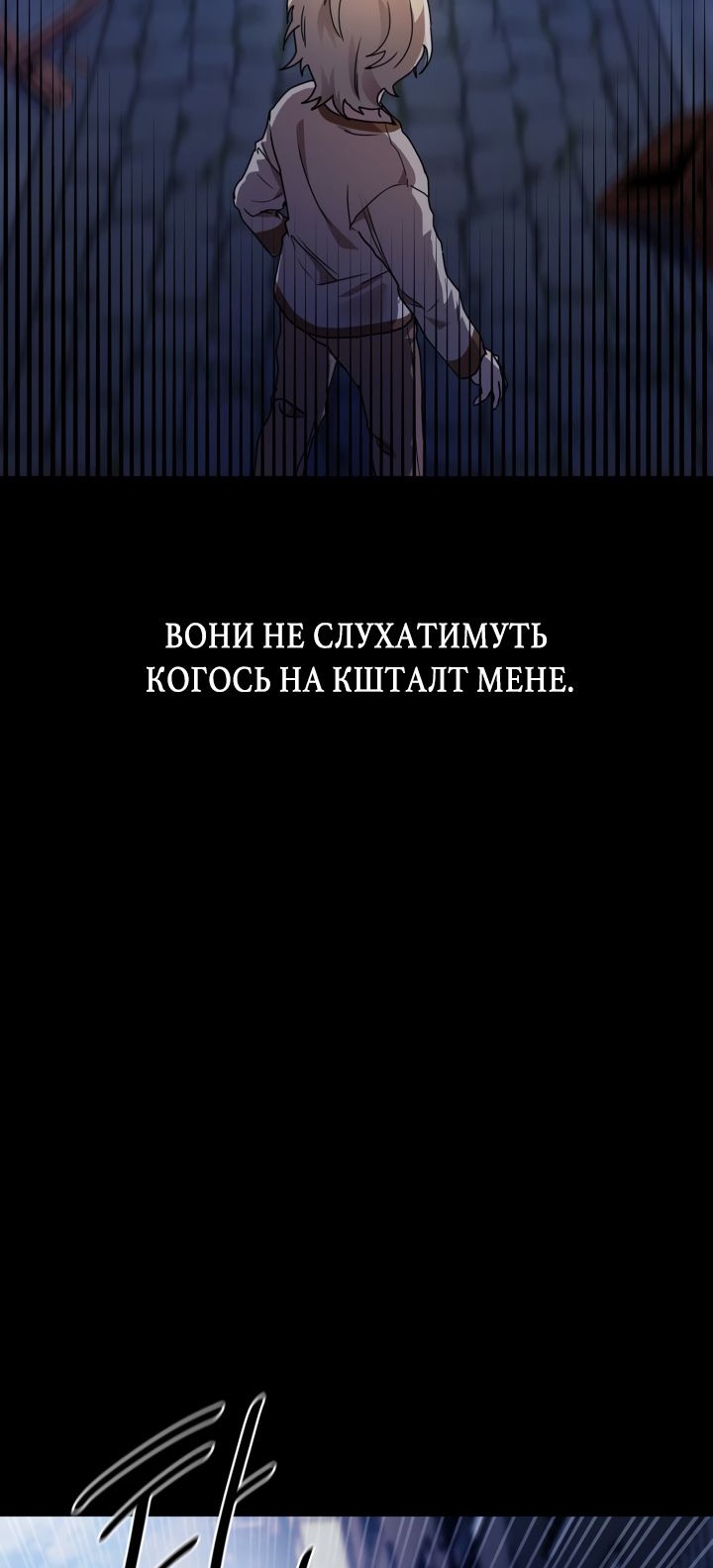 Сторінка 89