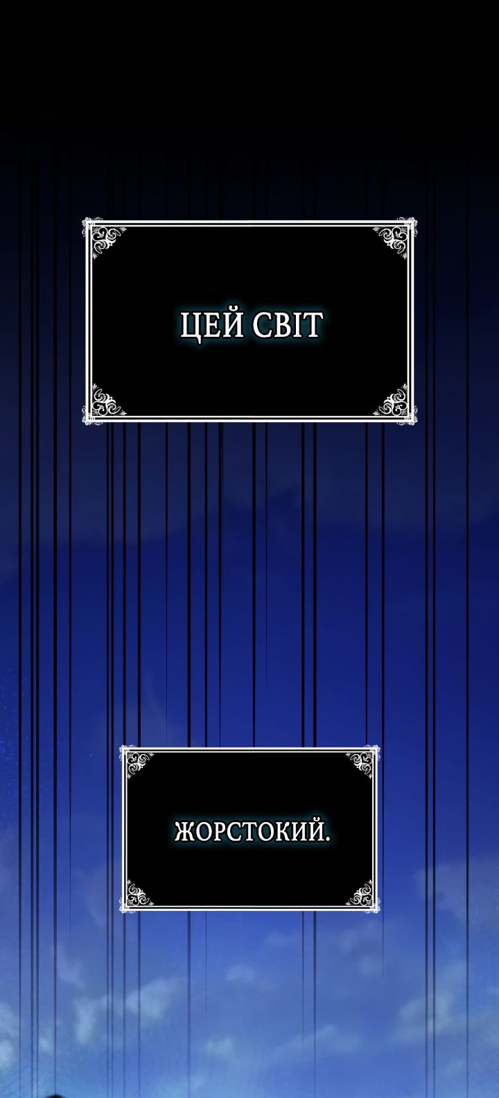 Сторінка 92
