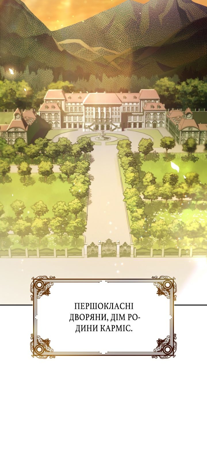 Сторінка 97
