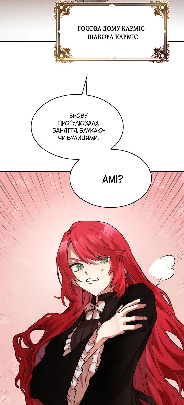 Сторінка 99