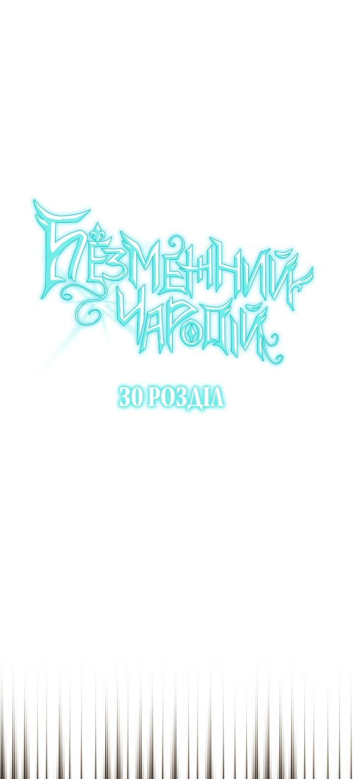 Сторінка 7