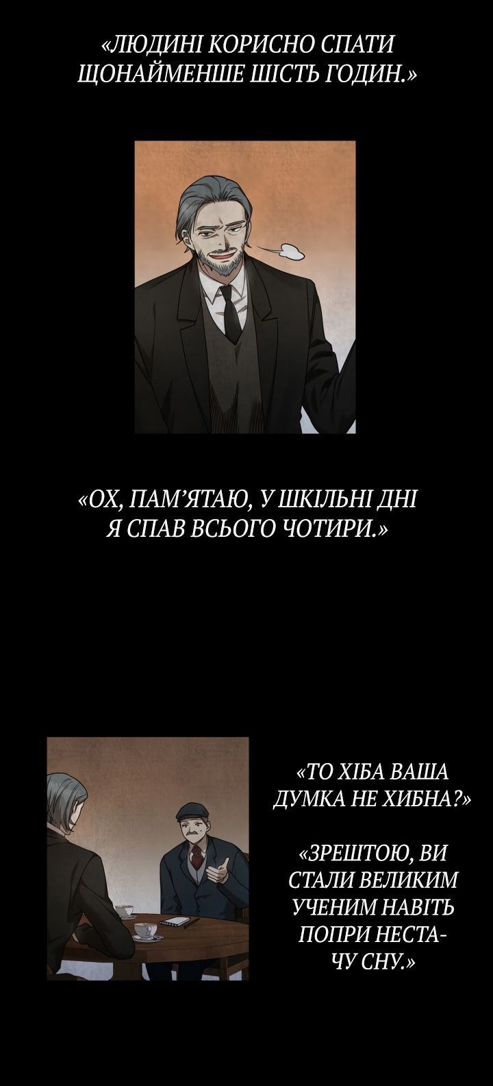 Сторінка 9