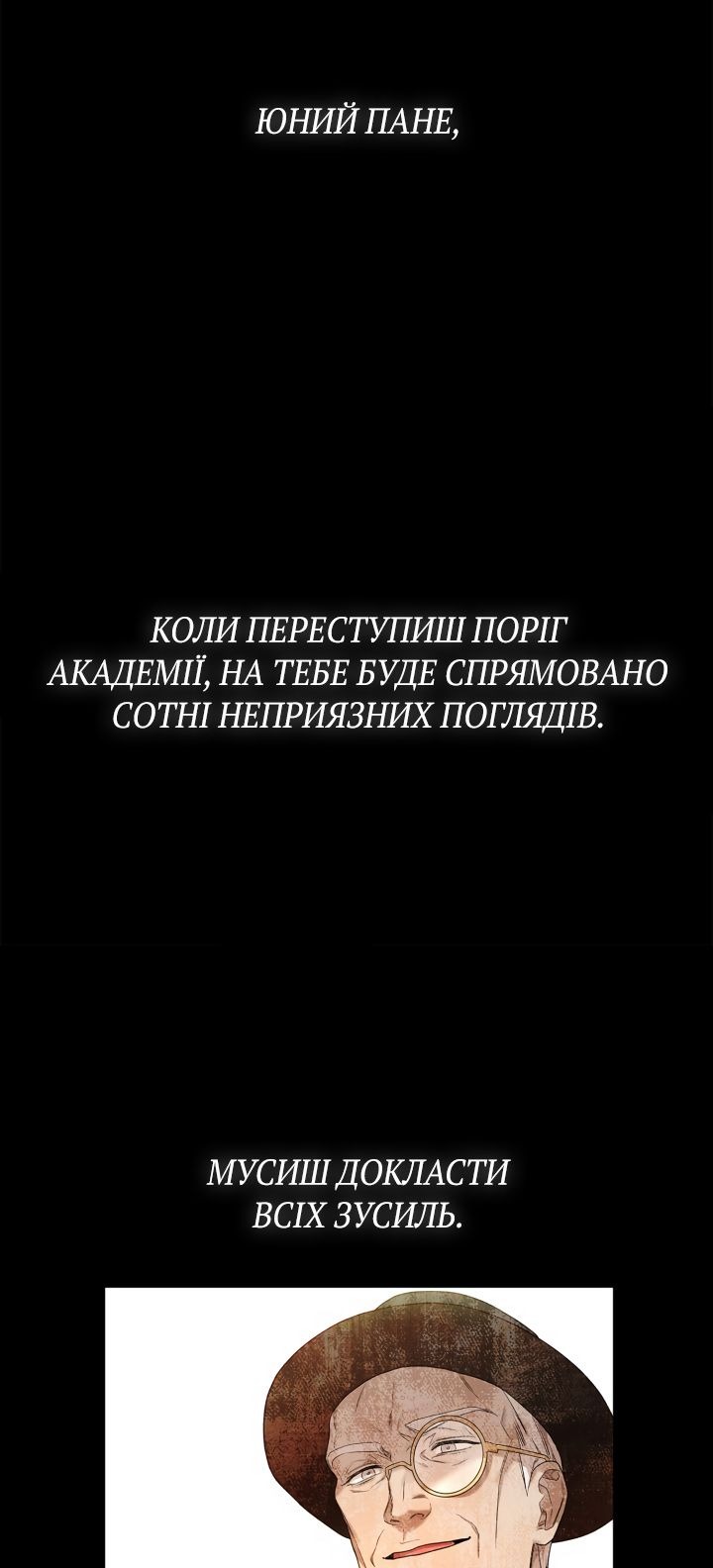 Сторінка 17