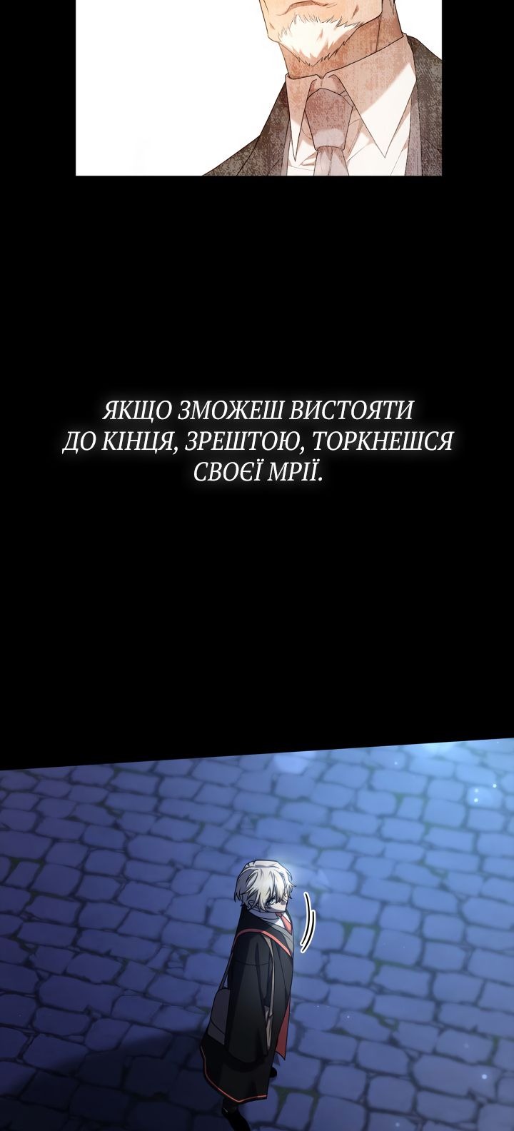 Сторінка 18