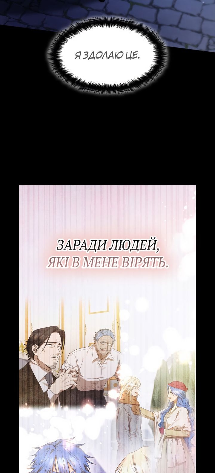Сторінка 19