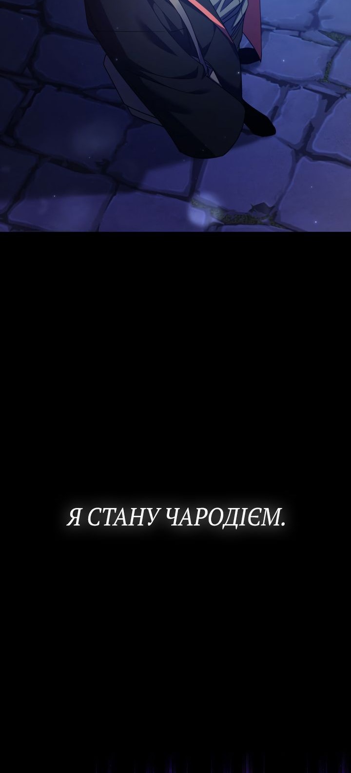 Сторінка 23