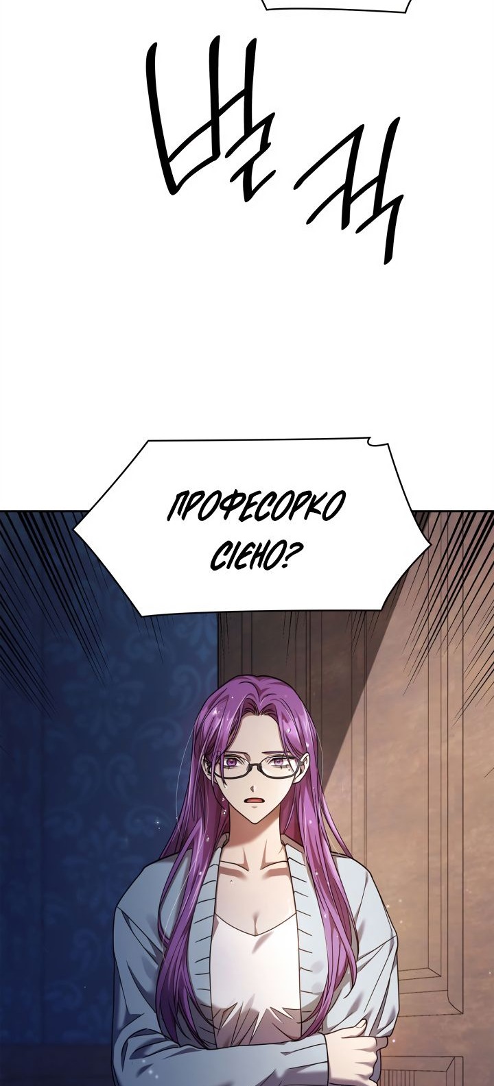 Сторінка 30