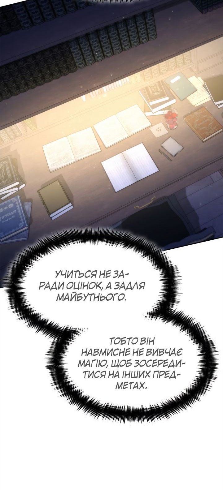 Сторінка 35