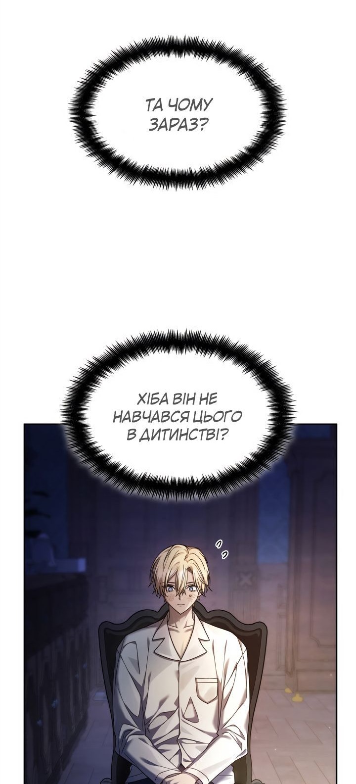 Сторінка 36