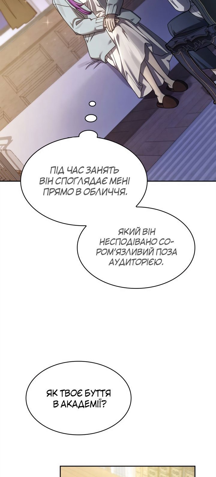 Сторінка 38