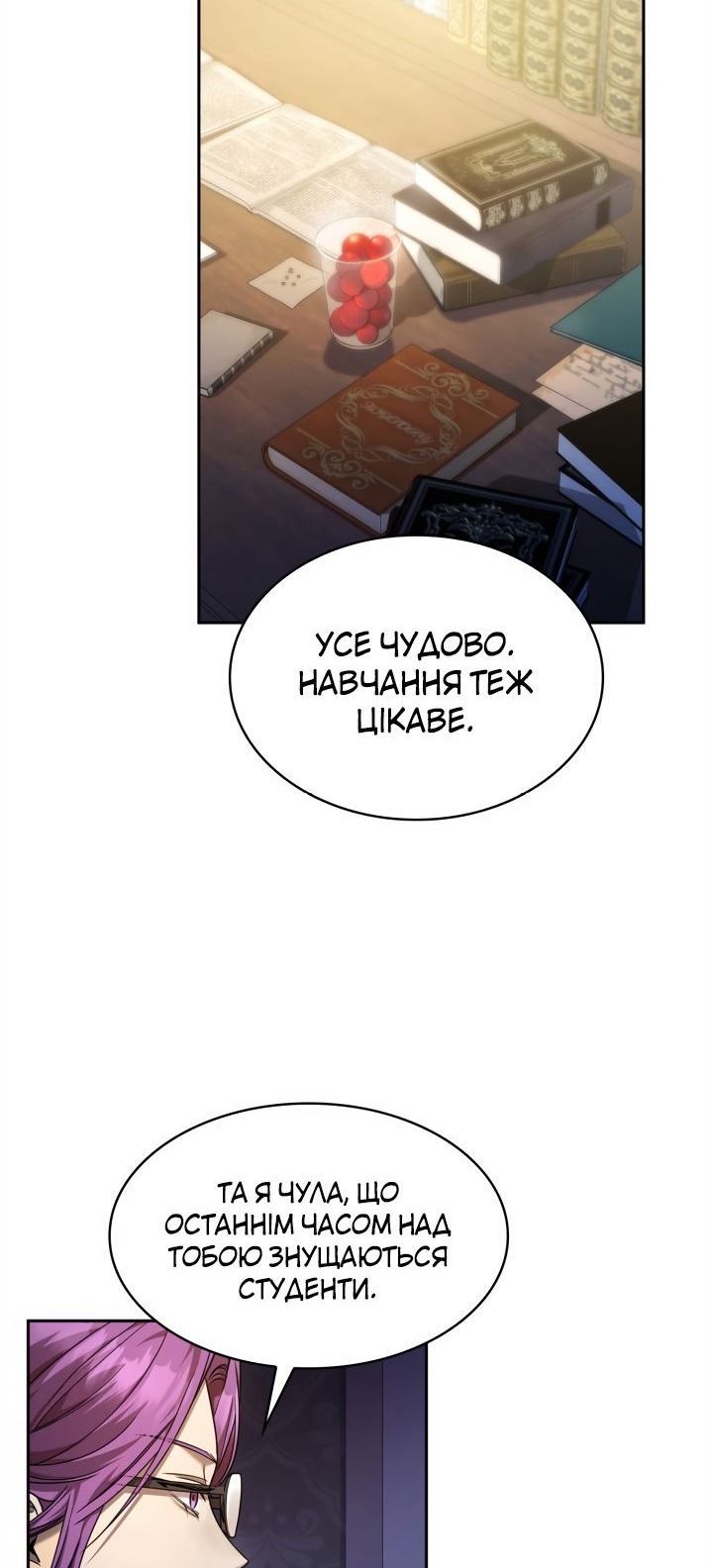 Сторінка 39
