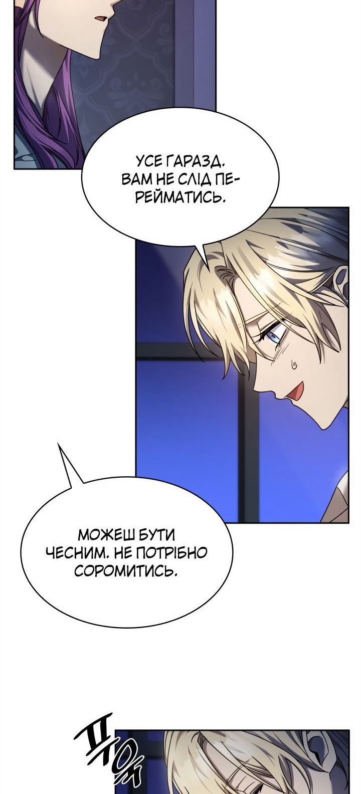 Сторінка 40