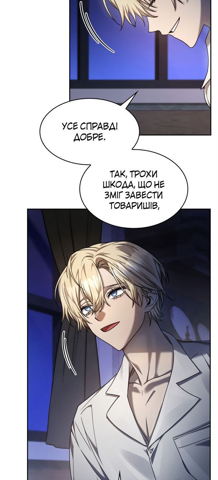Сторінка 41