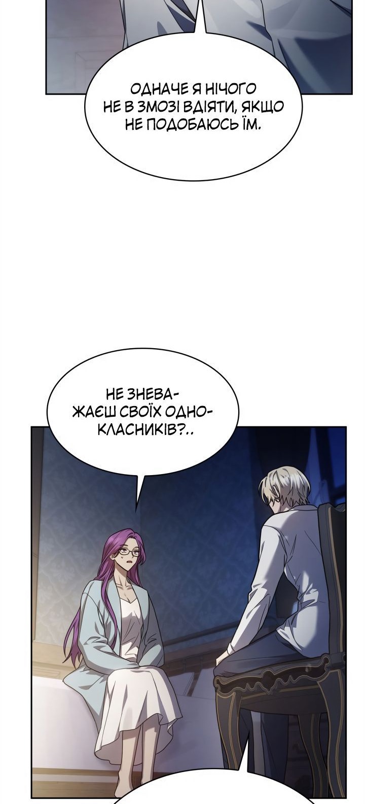 Сторінка 42