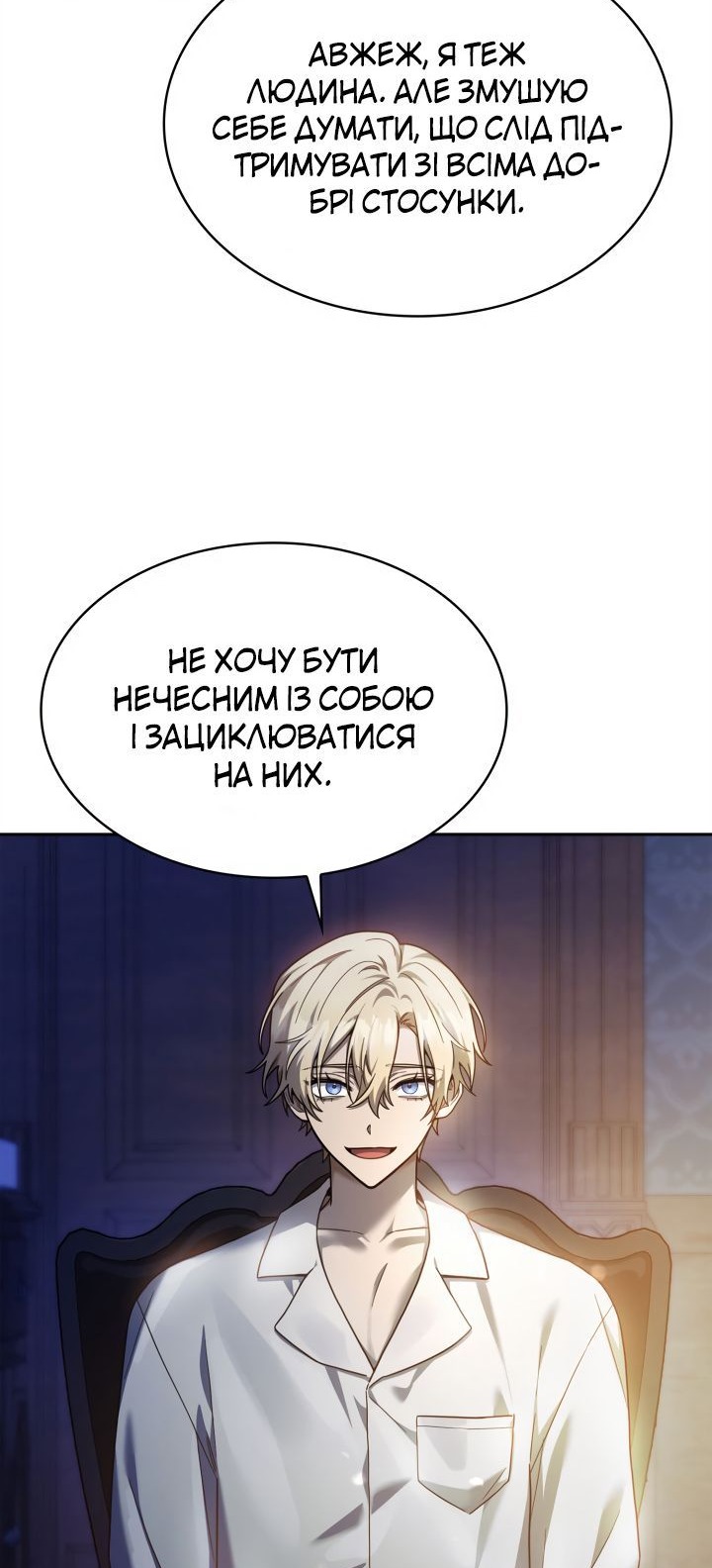 Сторінка 43