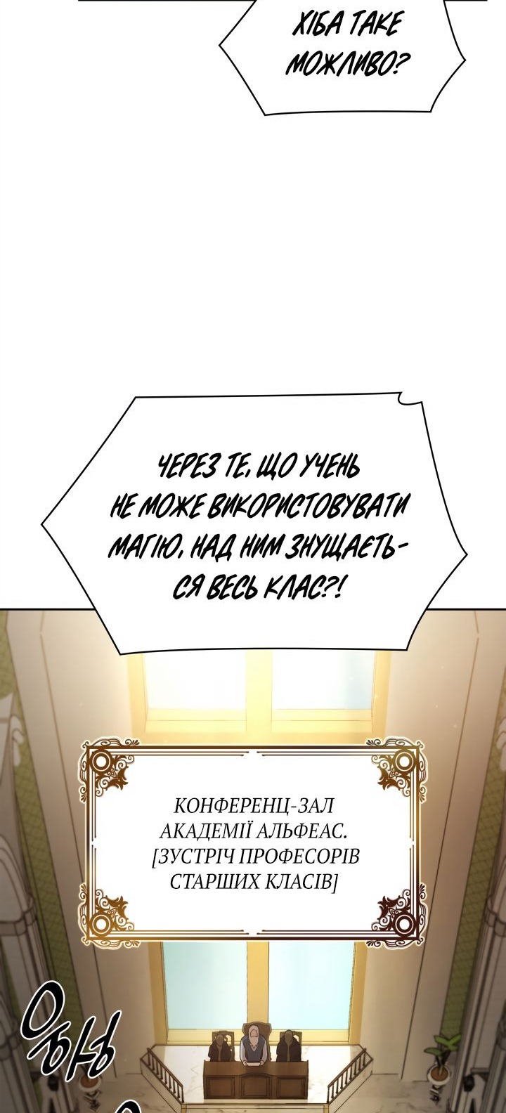 Сторінка 50