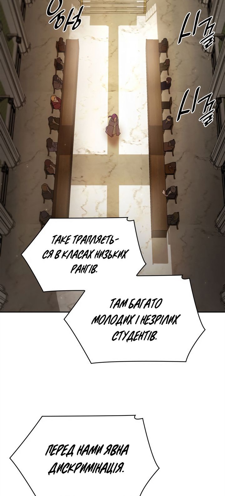 Сторінка 51