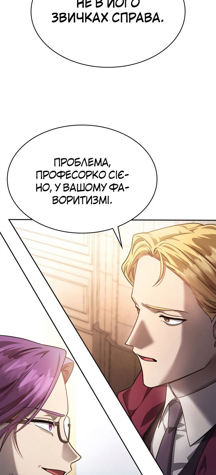 Сторінка 58