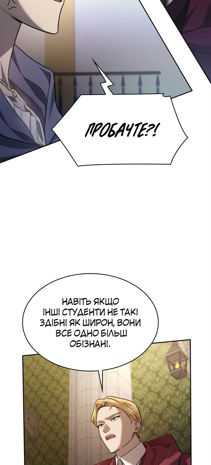 Сторінка 59