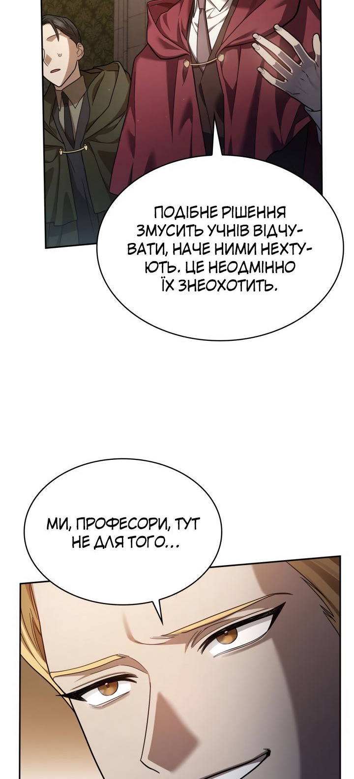 Сторінка 60
