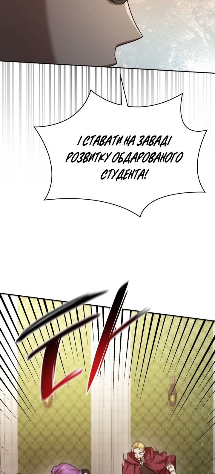 Сторінка 62
