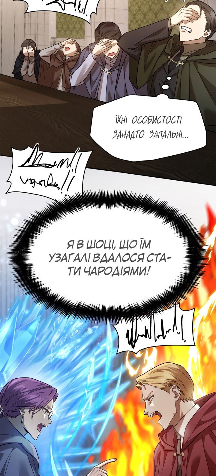 Сторінка 64