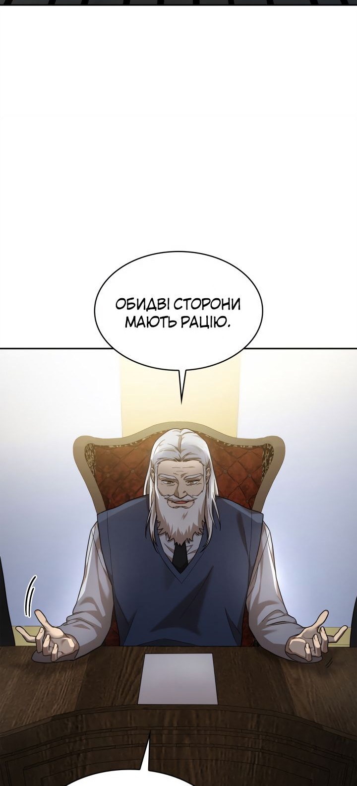 Сторінка 67