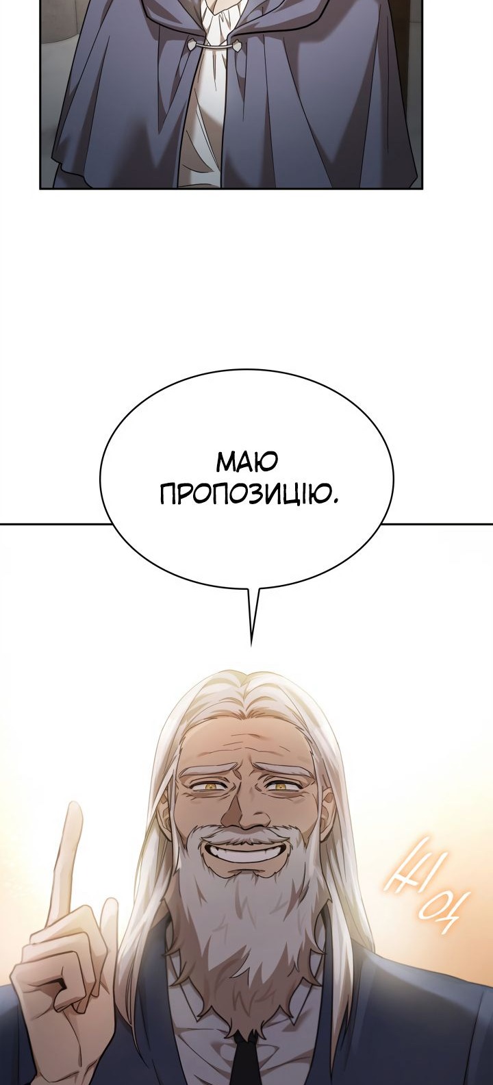 Сторінка 70