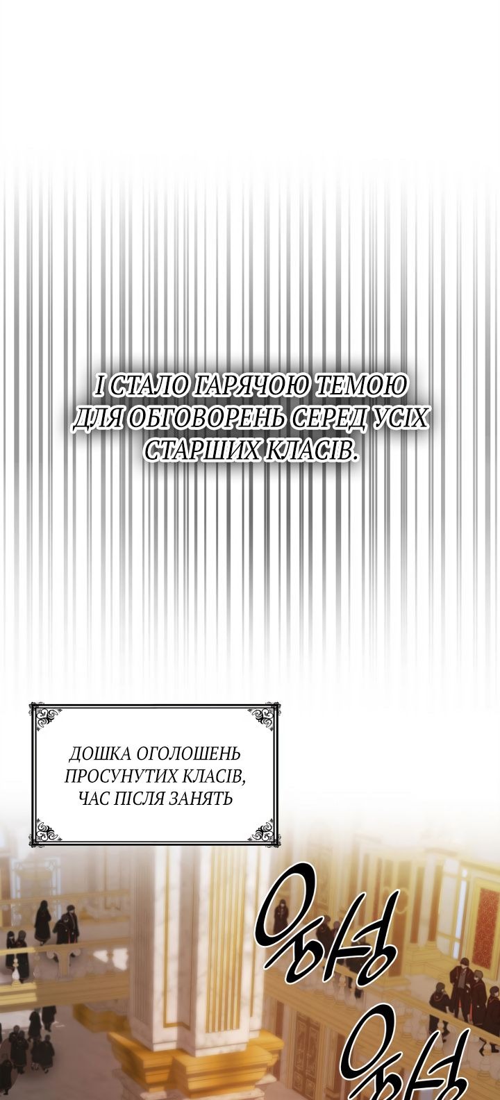 Сторінка 10