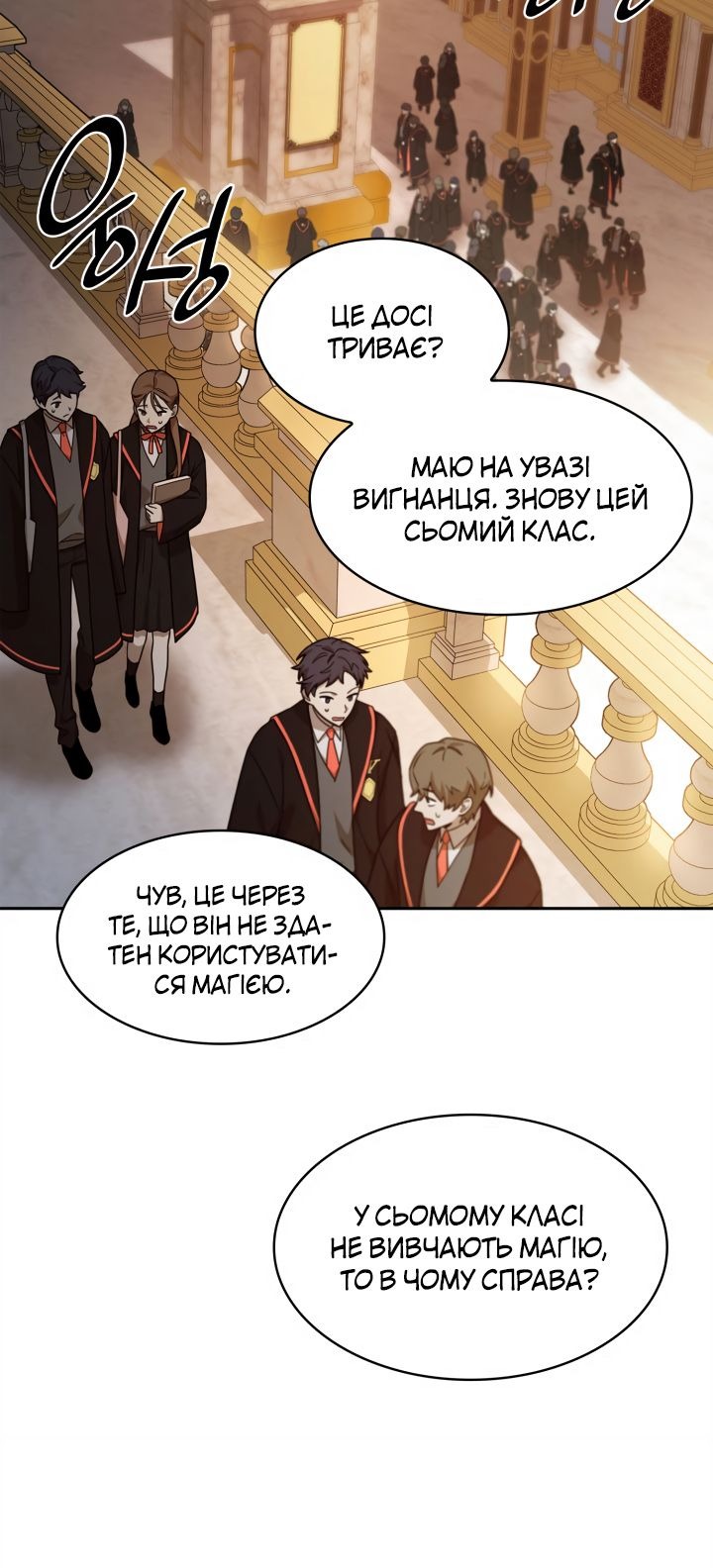 Сторінка 11